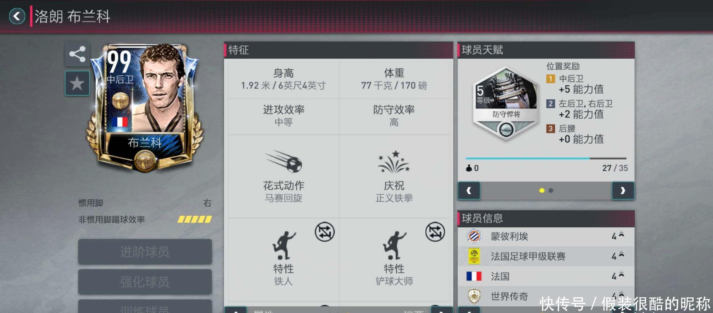 中的稳定
