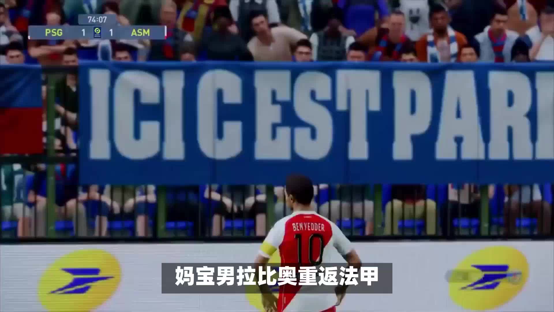 洛普执教初