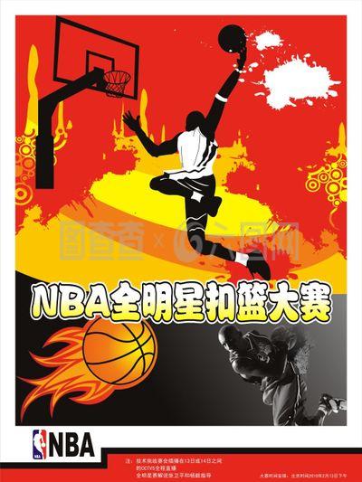 球队都在不