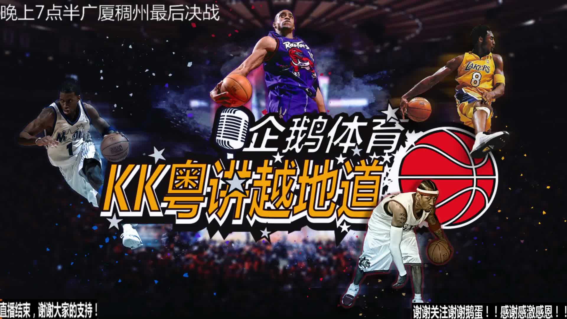 在结