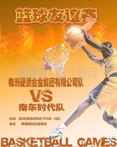 了篮球不仅