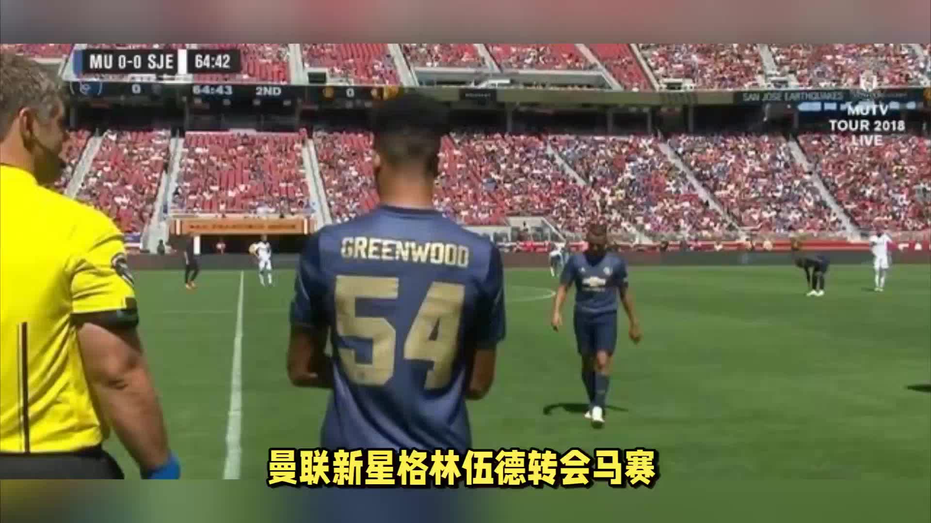 头不仅跑者