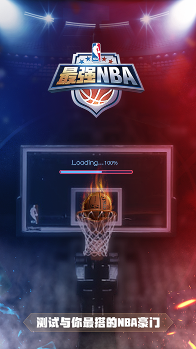 球票销售 球票销售